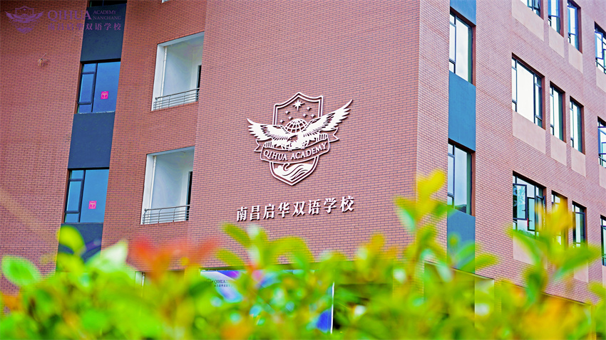小学部