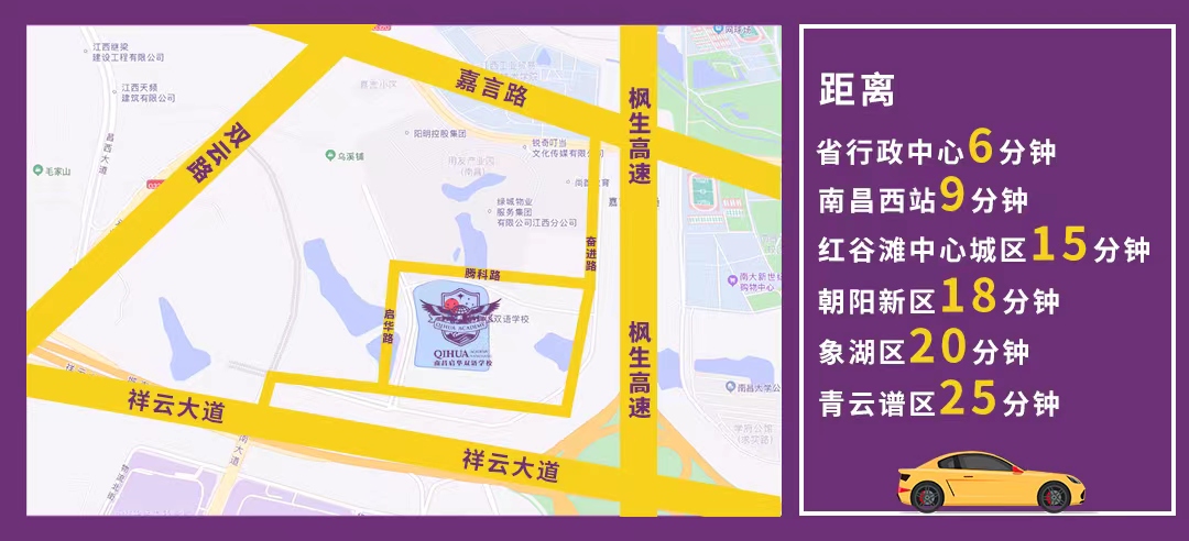 学校简介