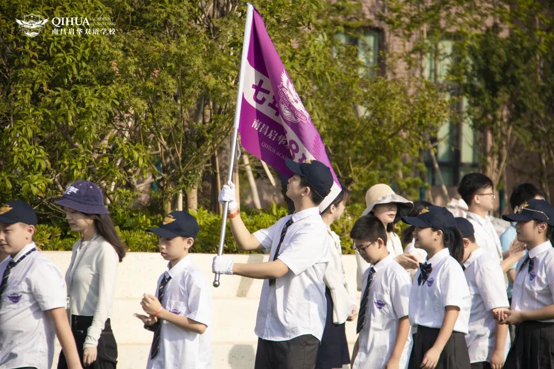 启华双语开校、开学典礼丨逐梦之旅正式启程