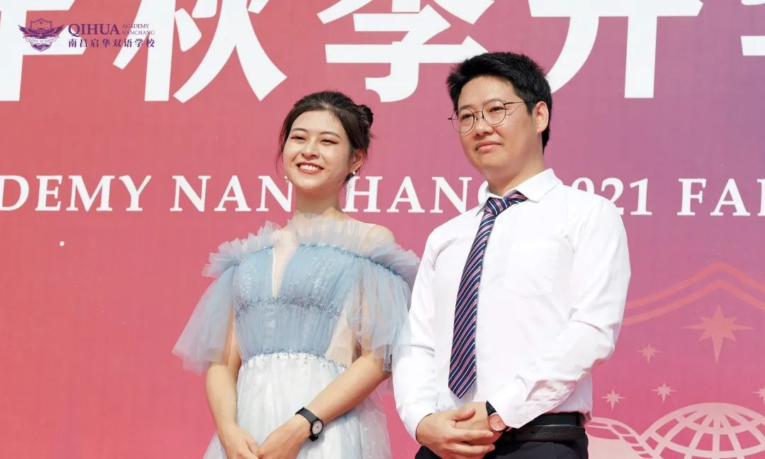 启华双语开校、开学典礼丨逐梦之旅正式启程