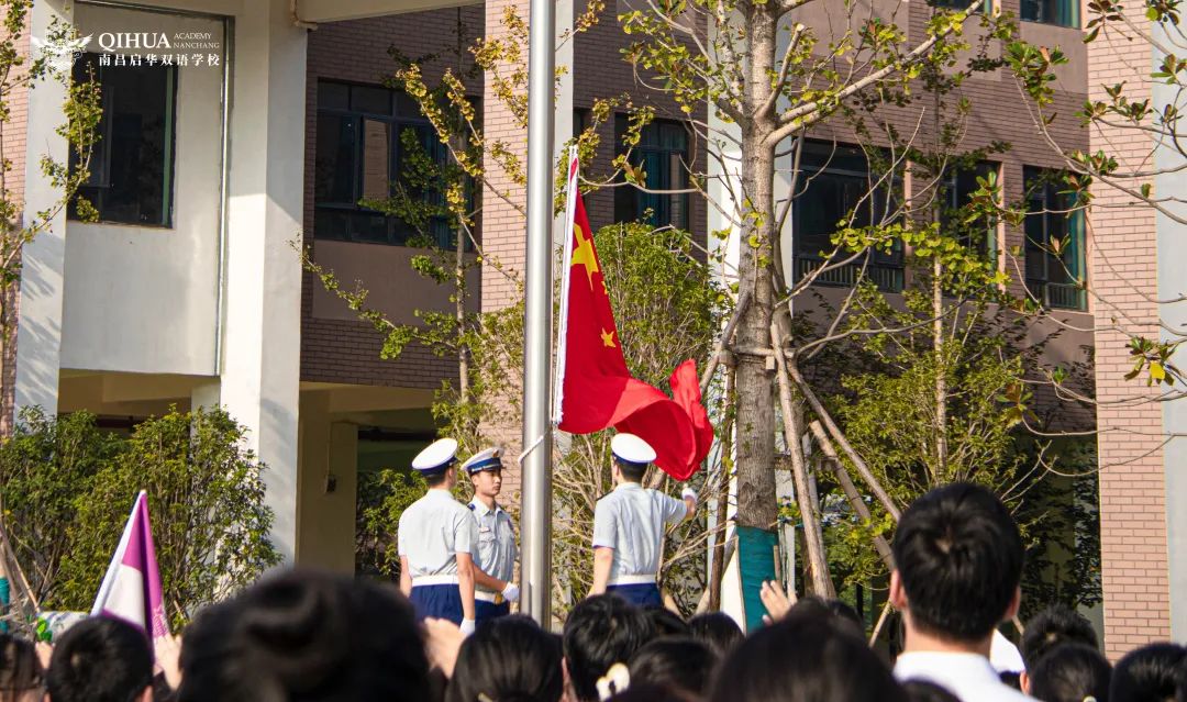 启华双语开校、开学典礼丨逐梦之旅正式启程