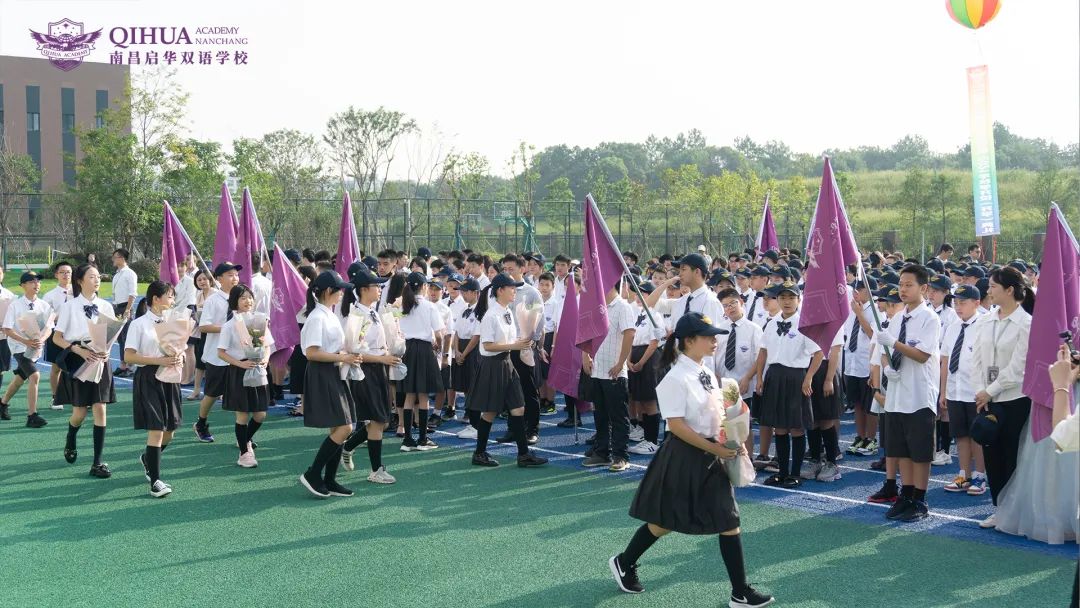 启华双语开校、开学典礼丨逐梦之旅正式启程