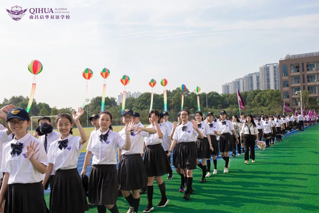 启华双语开校、开学典礼丨逐梦之旅正式启程