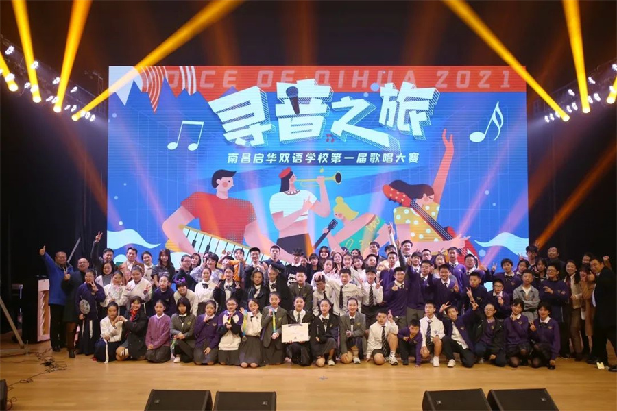 寻音之旅丨中学生搞音乐节，能有什么看头？ 