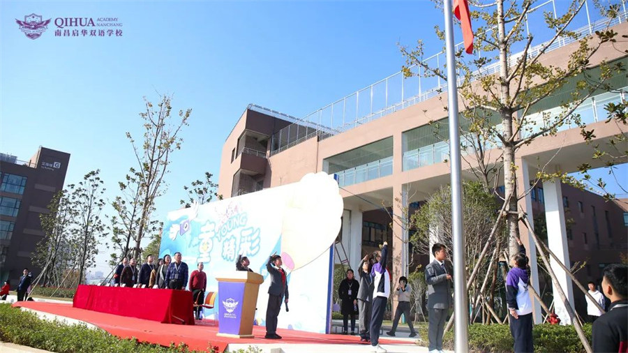 童young精彩丨少年永不言败，热爱永不落幕 