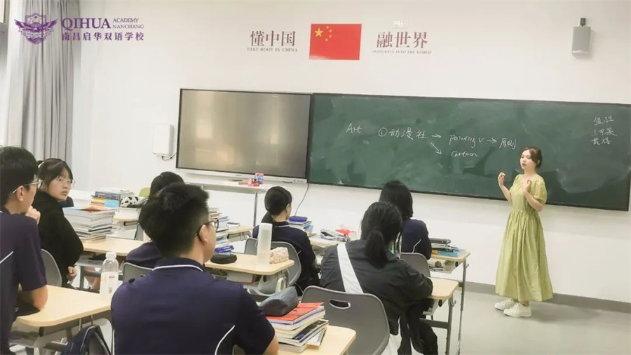 “社”彩纷呈，为你而来丨启华高中国际部社团怎么玩？