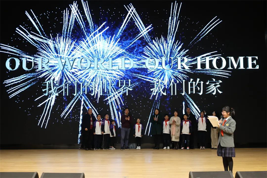 Our World Our Home丨南昌启华双语学校首届小学部英语节