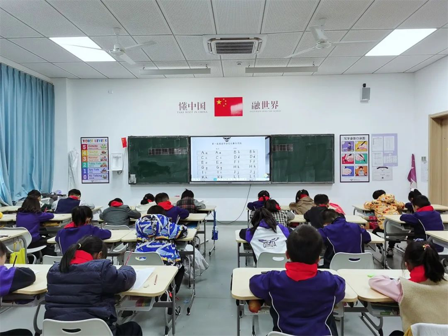 Our World Our Home丨南昌启华双语学校首届小学部英语节