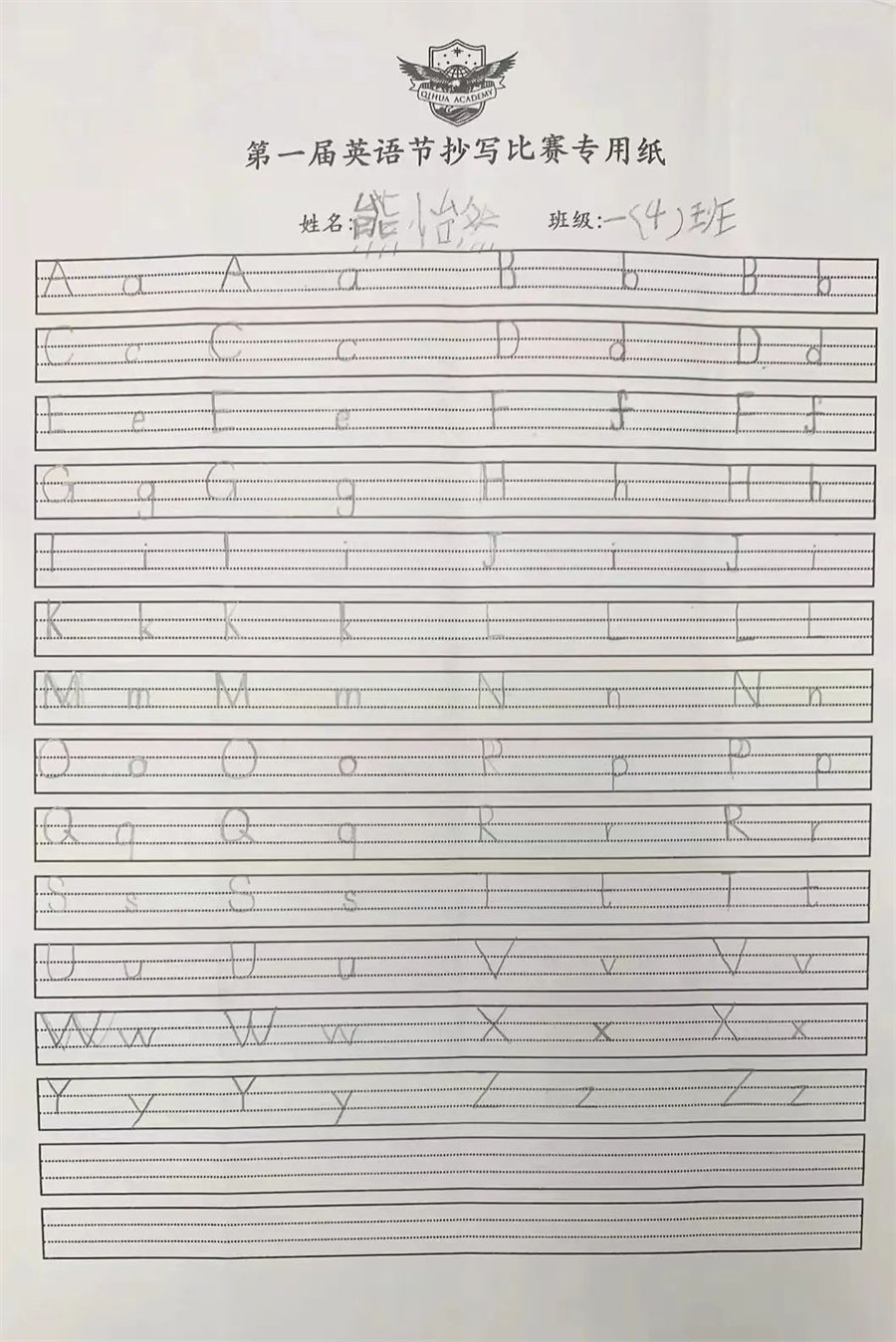 Our World Our Home丨南昌启华双语学校首届小学部英语节