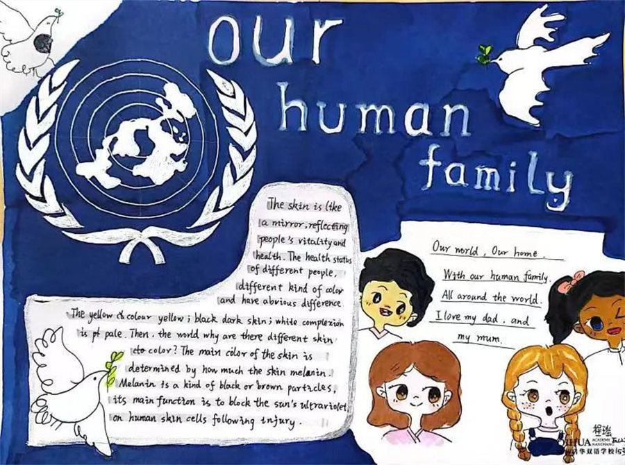 Our World Our Home丨南昌启华双语学校首届小学部英语节