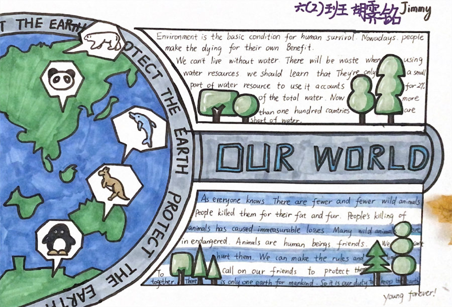 Our World Our Home丨南昌启华双语学校首届小学部英语节