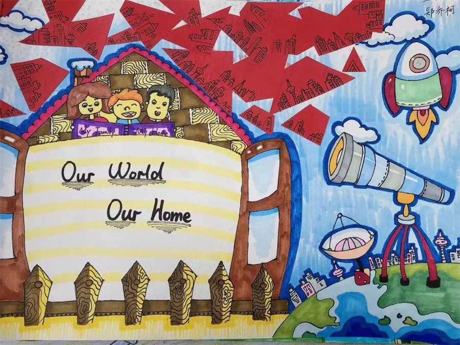Our World Our Home丨南昌启华双语学校首届小学部英语节