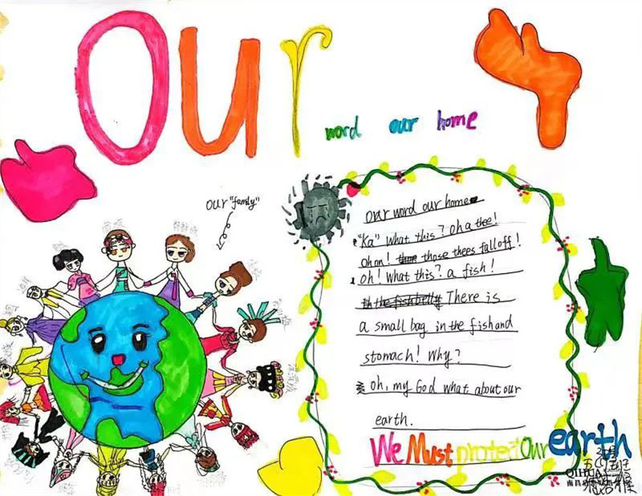 Our World Our Home丨南昌启华双语学校首届小学部英语节