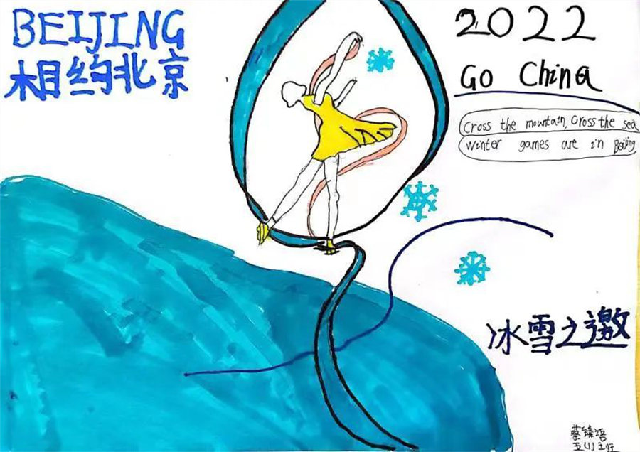 Our World Our Home丨南昌启华双语学校首届小学部英语节