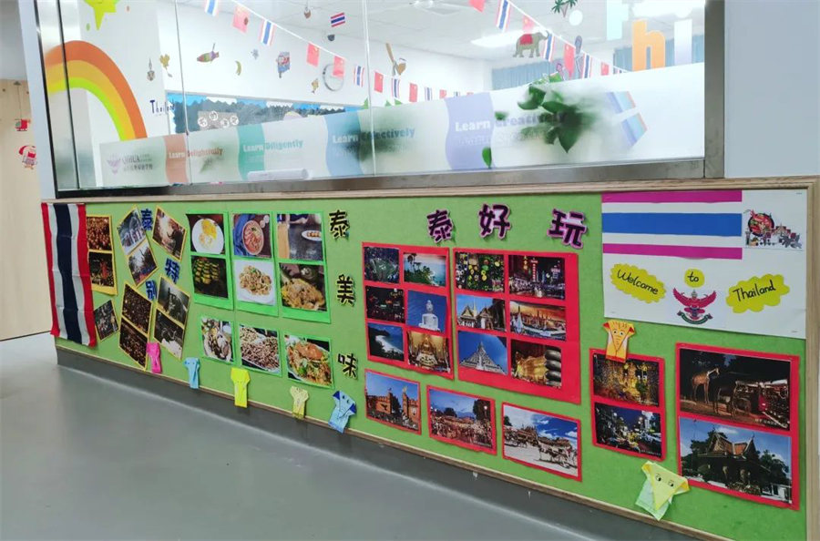Our World Our Home丨南昌启华双语学校首届小学部英语节