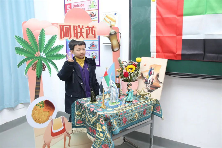 Our World Our Home丨南昌启华双语学校首届小学部英语节