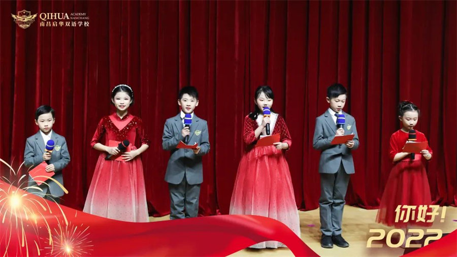 7家长开放日 | 你好，“新”同学！你好，2022!