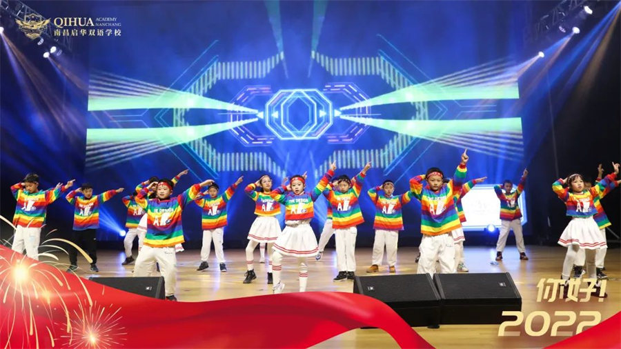 7家长开放日 | 你好，“新”同学！你好，2022!