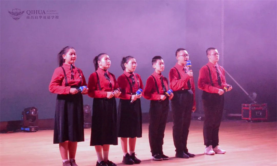 8绽FUN之夜丨南昌启华双语学校初中部首届元旦晚会