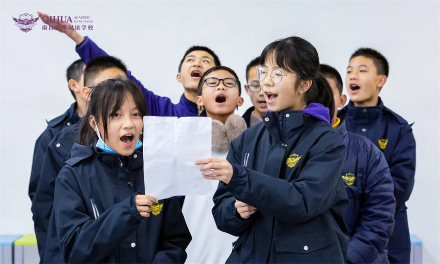 8绽FUN之夜丨南昌启华双语学校初中部首届元旦晚会