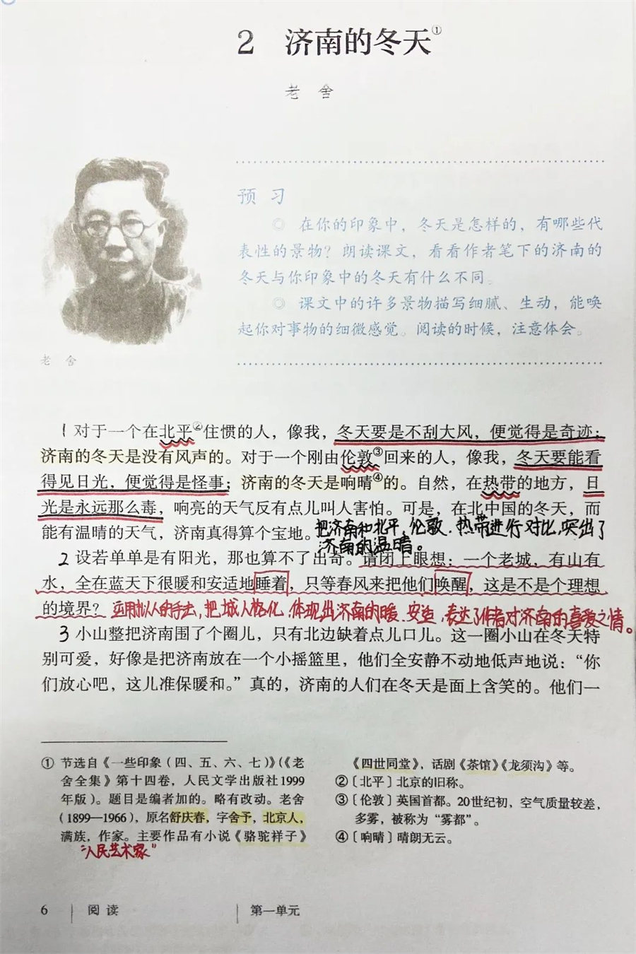9启华双语丨初中部“双减”下的多元化作业
