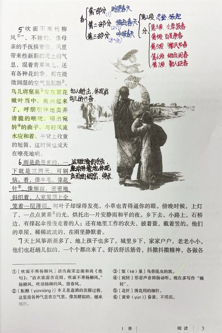 9启华双语丨初中部“双减”下的多元化作业