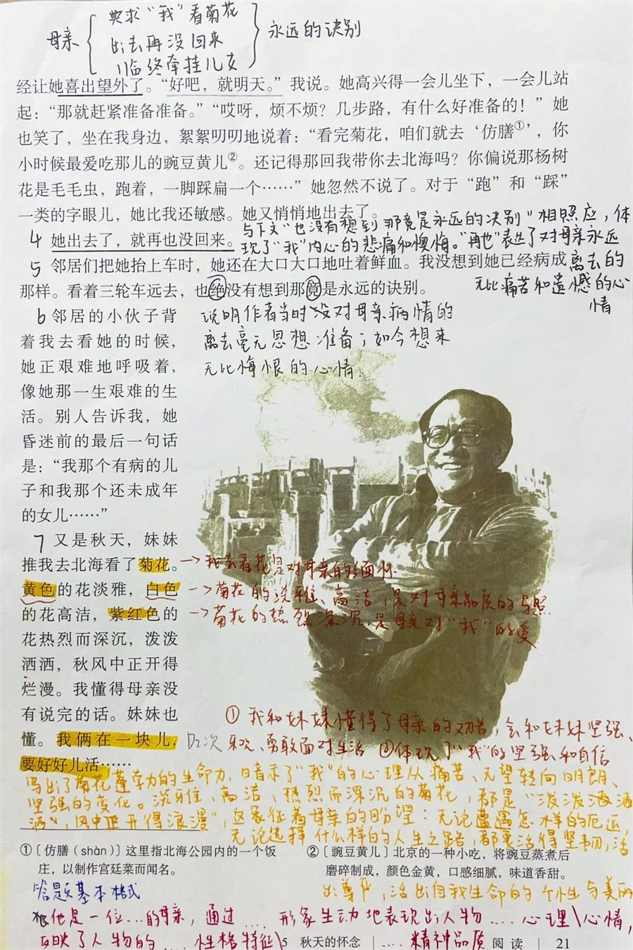 9启华双语丨初中部“双减”下的多元化作业