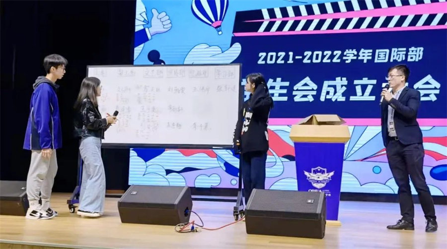 10启华学生会丨百舸争流千帆竞，乘风破浪正当时