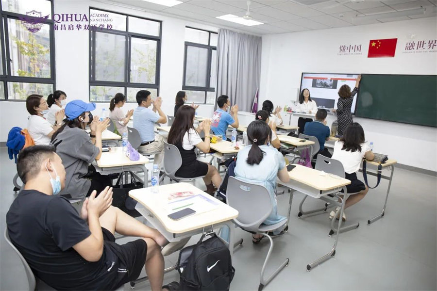 11启华高中国际部家长会丨把握孩子的节奏，与孩子共同成长
