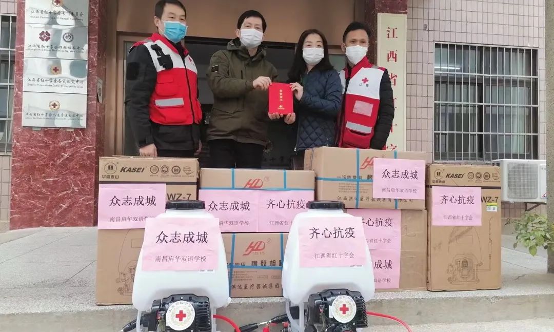 同心战“疫”丨启华紫荆志愿者，最美抗“疫”逆行者