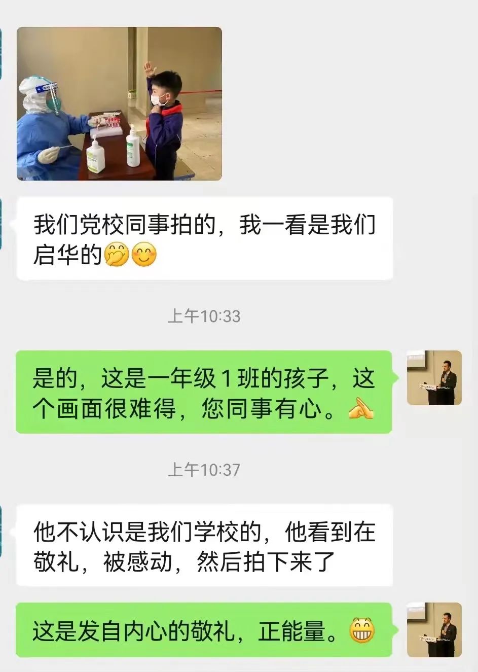 同心战“疫”丨启华紫荆志愿者，最美抗“疫”逆行者