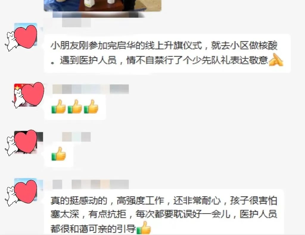同心战“疫”丨启华紫荆志愿者，最美抗“疫”逆行者