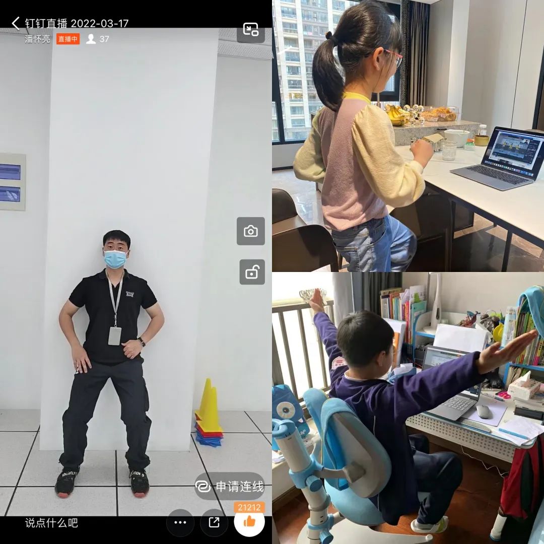 停课不停学，启华在行动！