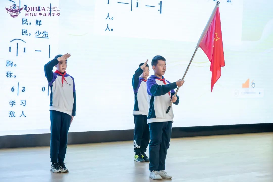 迎风、迎你、迎未来丨启华双语小学部首届少先队正式成立！