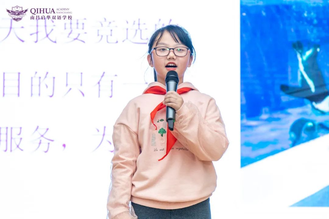 迎风、迎你、迎未来丨启华双语小学部首届少先队正式成立！