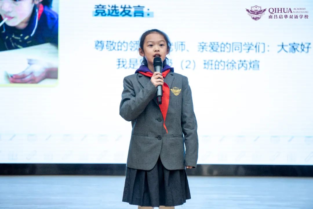 迎风、迎你、迎未来丨启华双语小学部首届少先队正式成立！