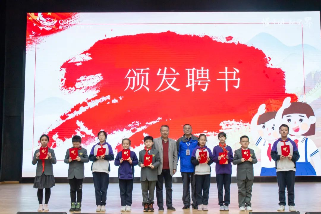迎风、迎你、迎未来丨启华双语小学部首届少先队正式成立！