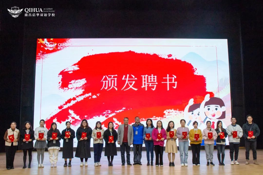 迎风、迎你、迎未来丨启华双语小学部首届少先队正式成立！