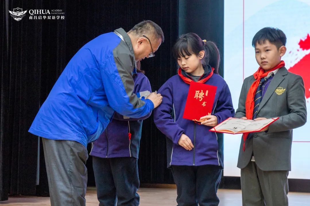 迎风、迎你、迎未来丨启华双语小学部首届少先队正式成立！