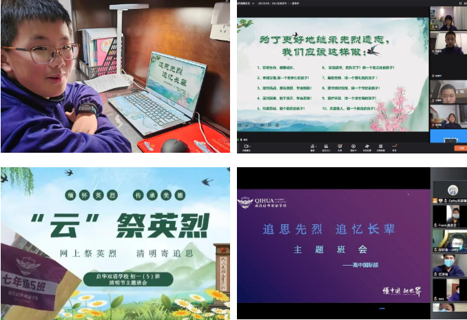 四月的风，每一缕都叫思念
