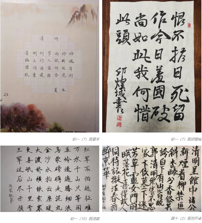 四月的风，每一缕都叫思念