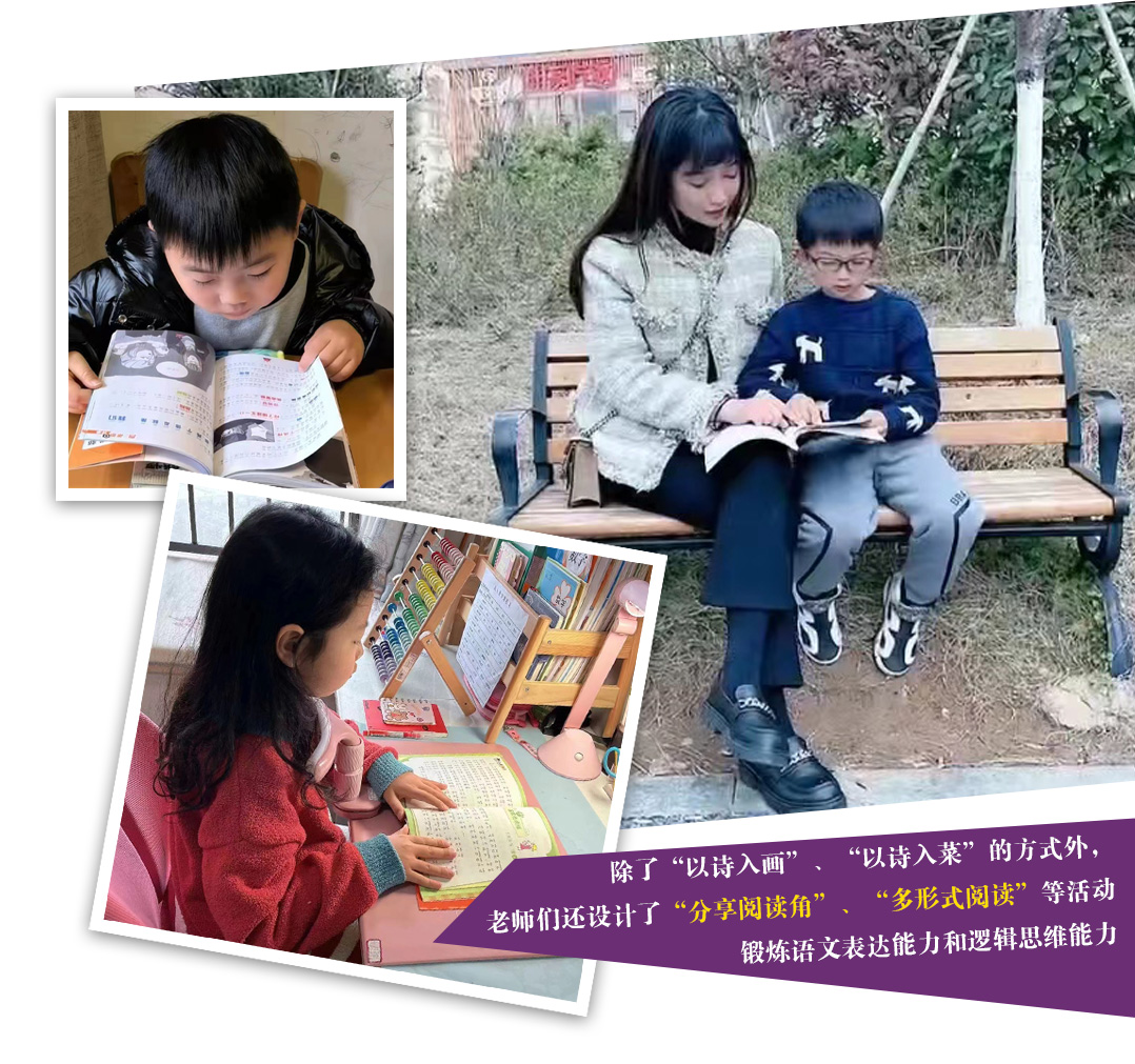 古诗的正确打开方式！启华学校小朋友带你“以诗入菜”、“以诗入画”