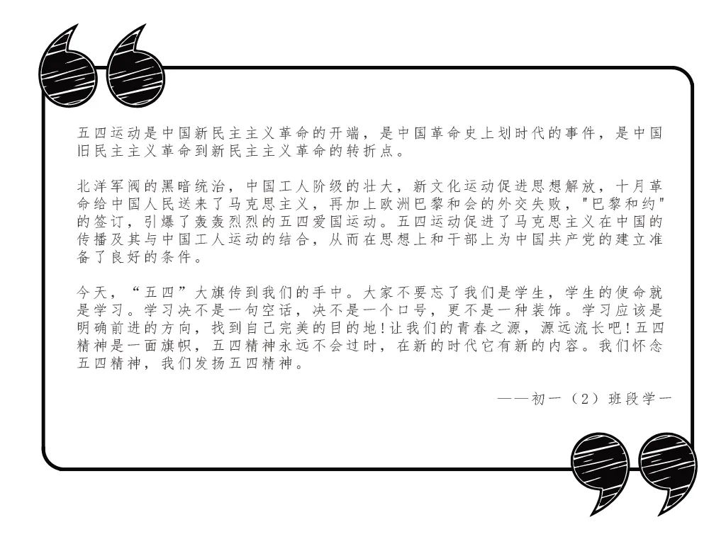 初心和使命，赋予青春最美的底色