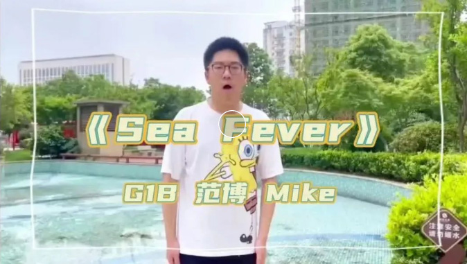 让音乐和爱温暖这人间五月天！