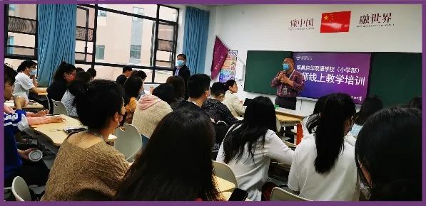 线上教学丨我们发现了老师的另一面