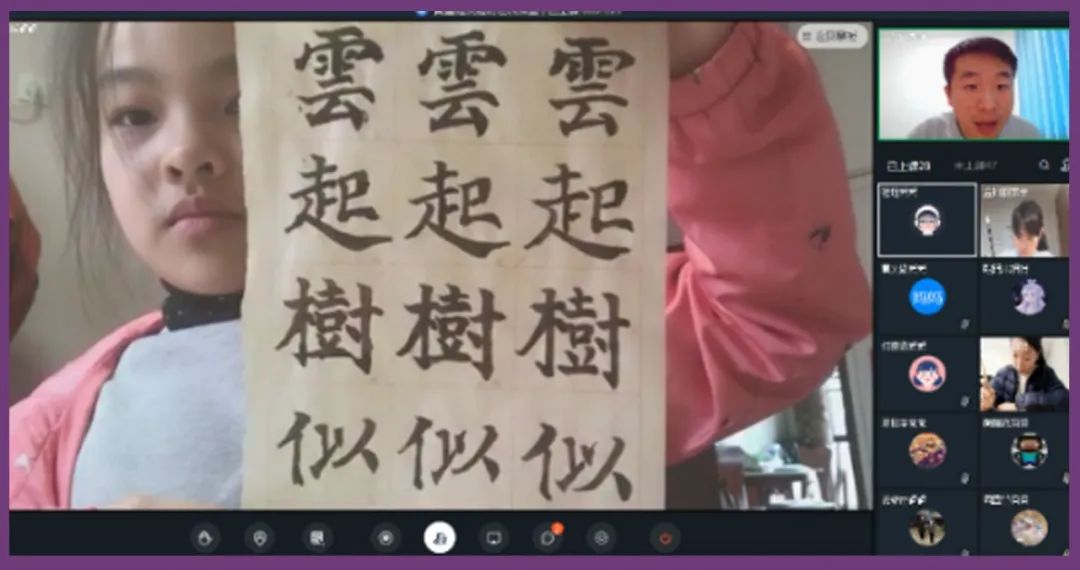 线上教学丨我们发现了老师的另一面