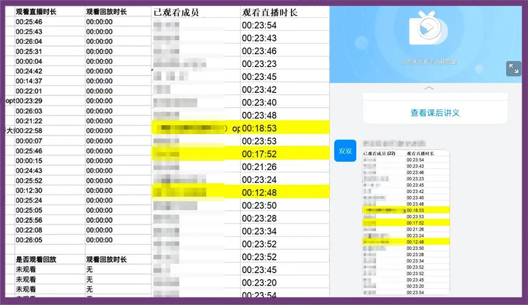 线上教学丨我们发现了老师的另一面