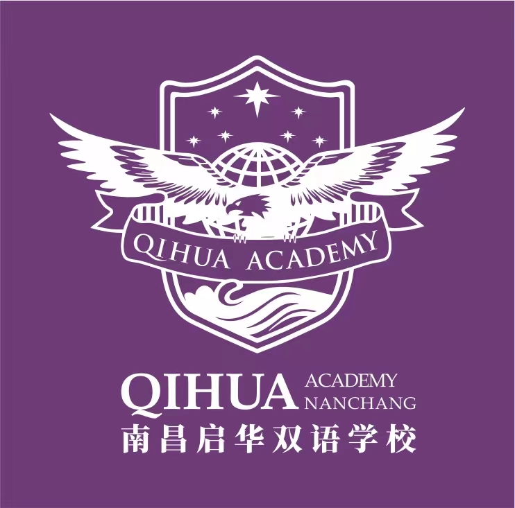 南昌启华双语学校
