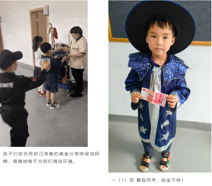 今天我们负责记录，你们只需精彩