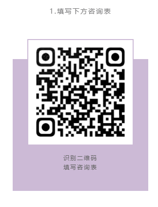 启华幼儿园丨2022年学位预约登记开始啦！